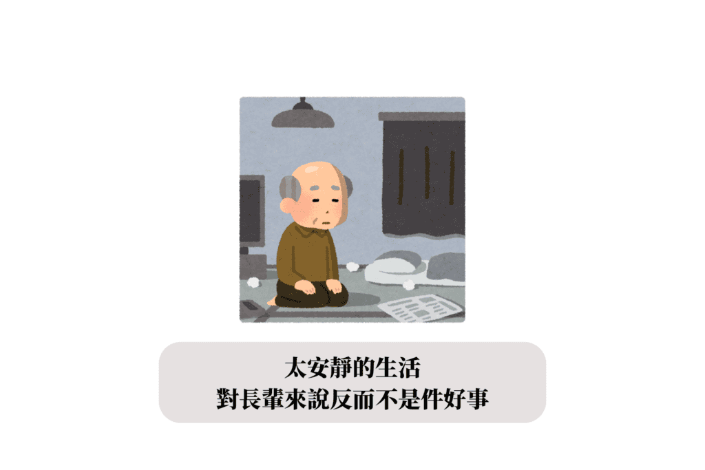 長輩適合學什麼?最受歡迎的樂齡課程排行榜!