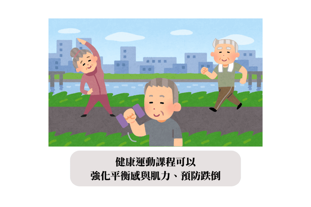 長輩適合學什麼?最受歡迎的樂齡課程排行榜!