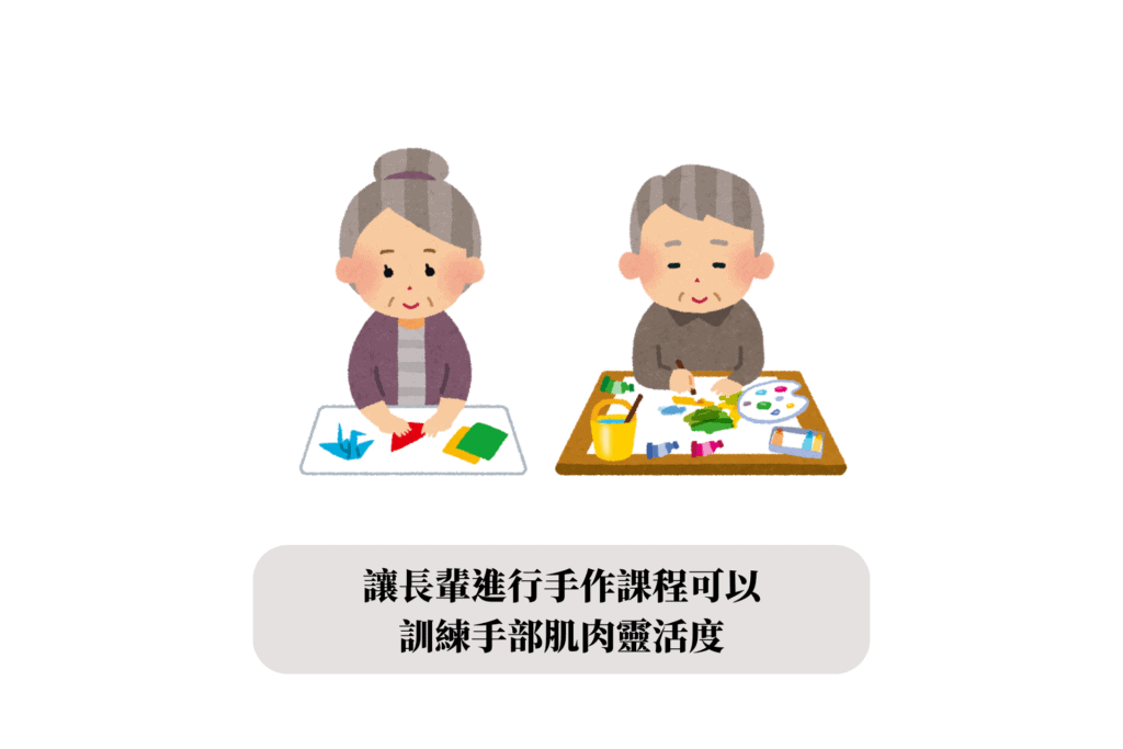 長輩適合學什麼?最受歡迎的樂齡課程排行榜!